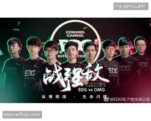 电竞战术深度解析EDG与对手实时数据对比分析