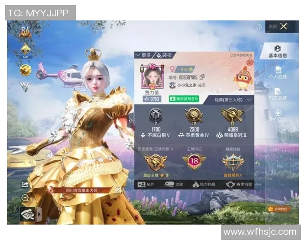 esports最新数据和平精英战术排行榜揭晓WE战队荣获第四名引发热议